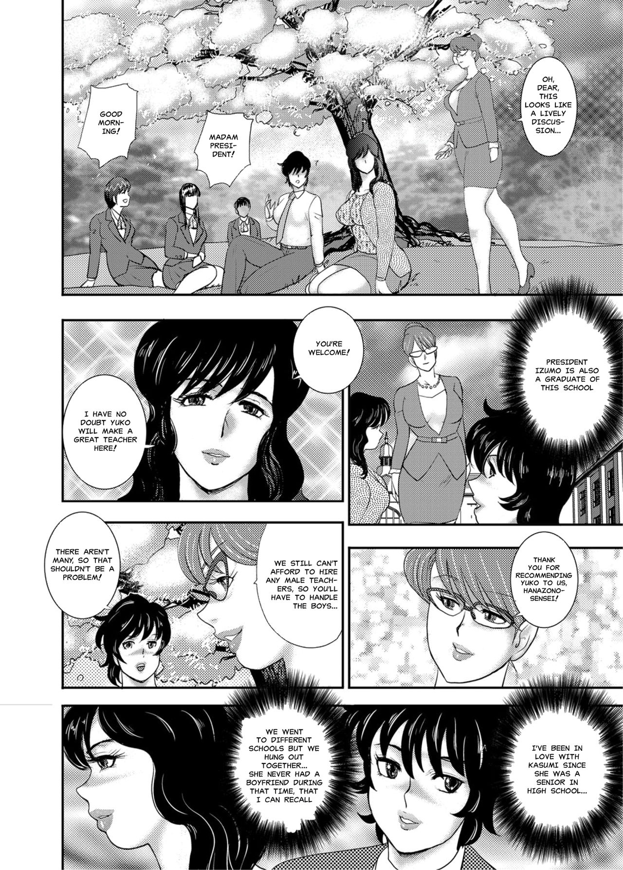 Gakuen no Nie | Academy Sacrifice page 10 full