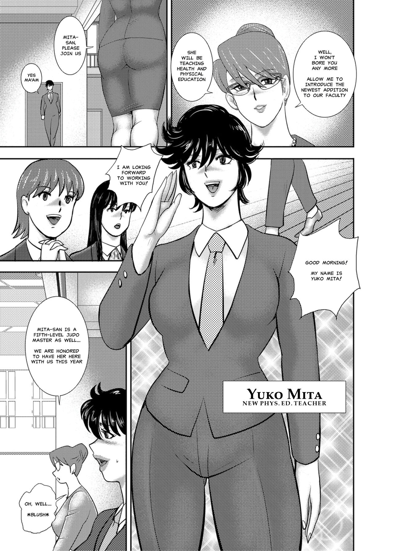 Gakuen no Nie | Academy Sacrifice page 7 full