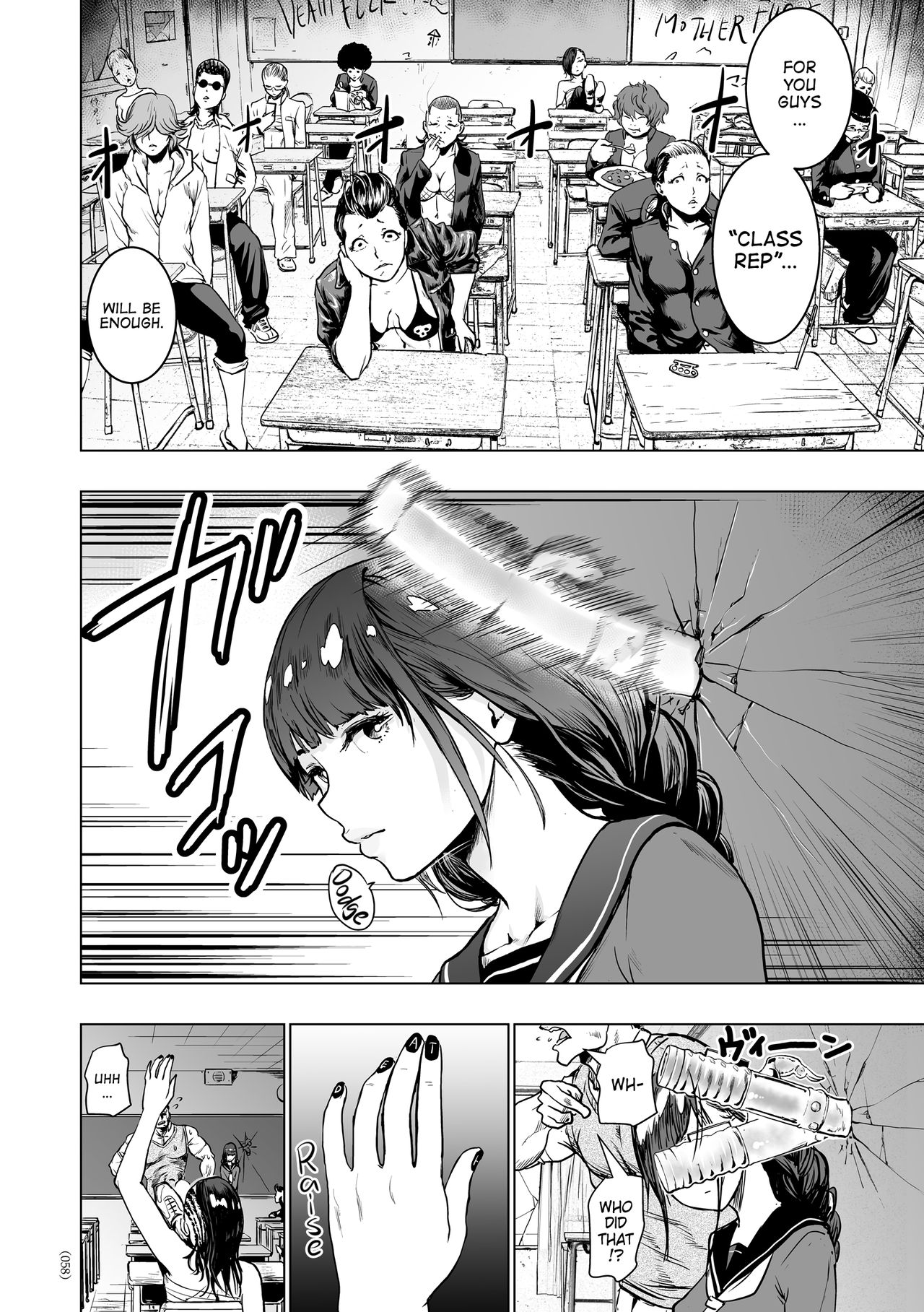 Iinchou vs The World | Class Rep vs The World page 6 full