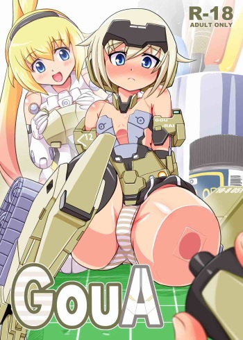 GouA cover