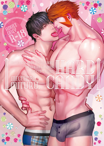 HARD CANDY cover