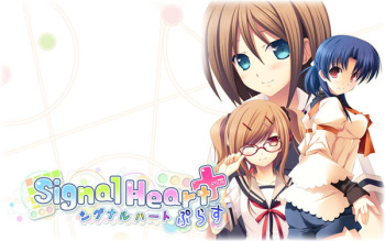 Signal Heart Plus cover