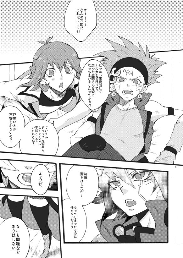 YUMYUM  sample page 2 full