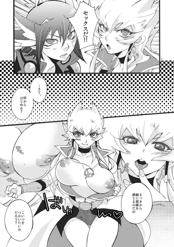 YUMYUM  sample page 4 full