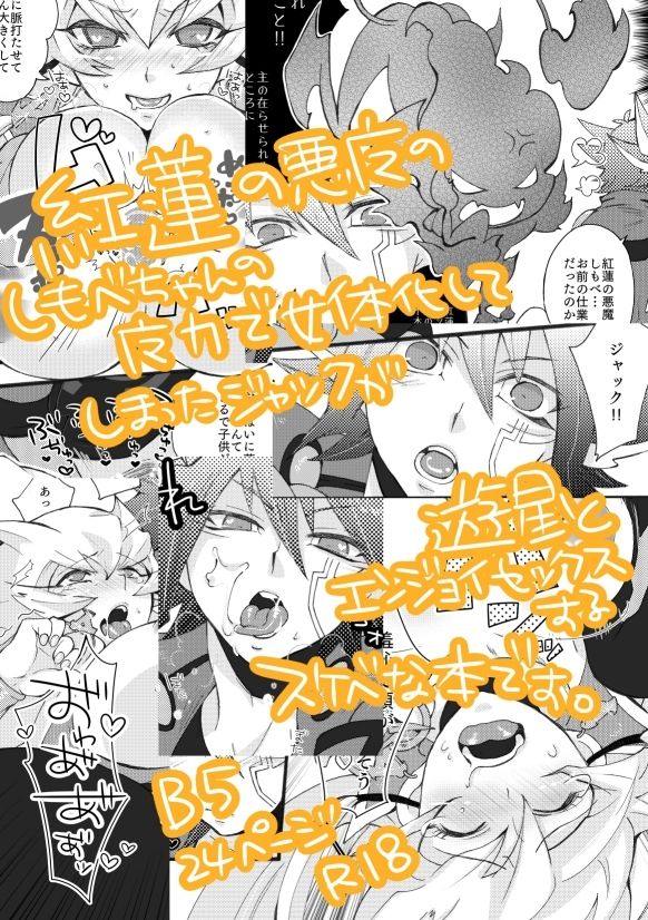 YUMYUM  sample page 6 full