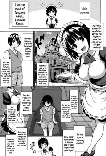 Fudeoro Sisters Ch. 1 cover