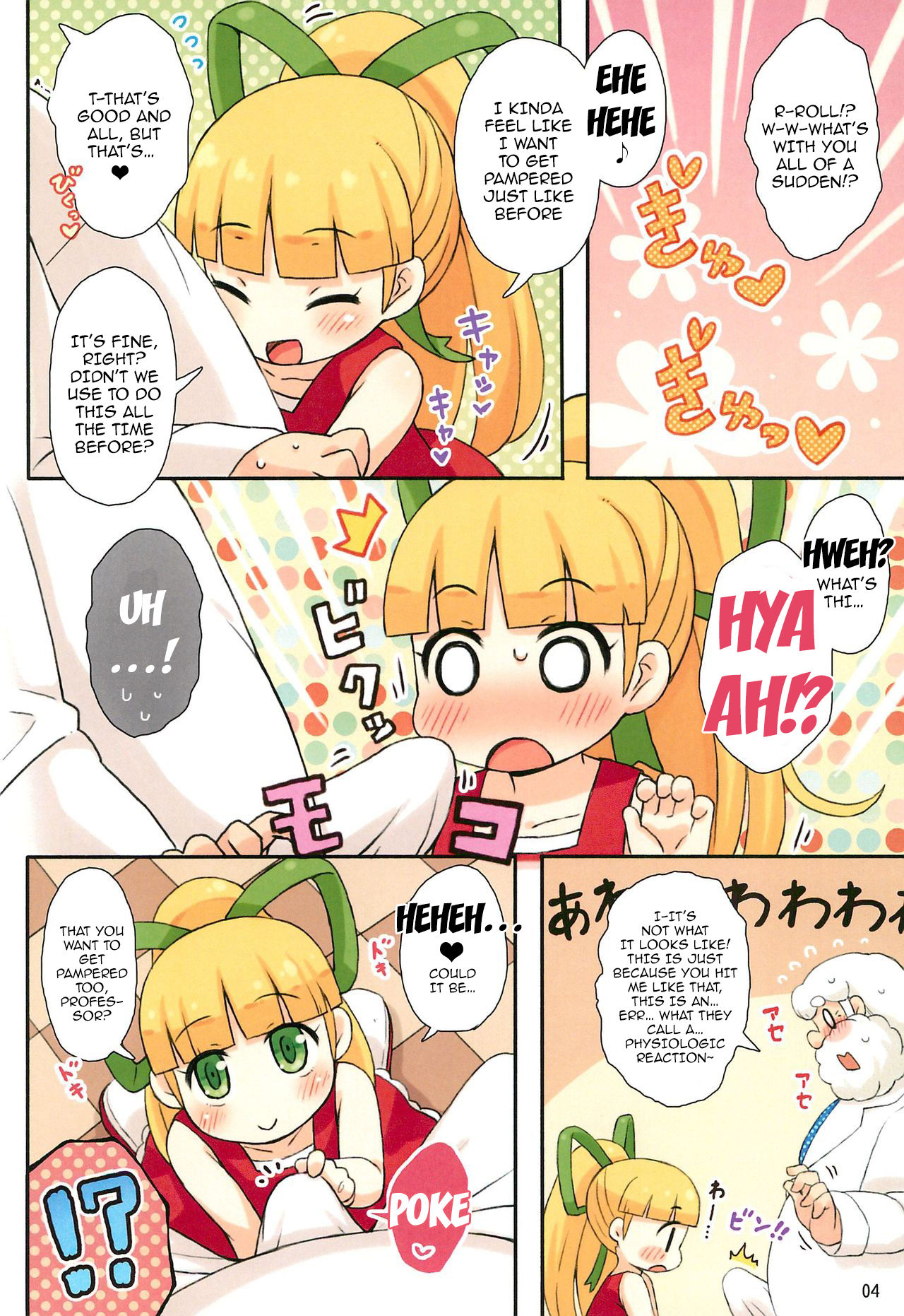 Roll-chan to Hakase no Nichijou page 4 full