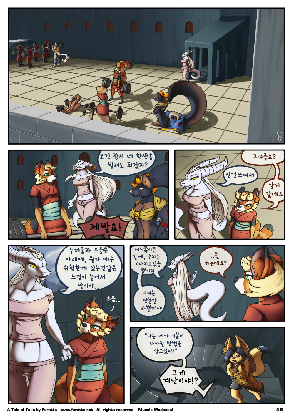 A Tale of Tails: Chapter 4 - Matters of the mind page 5 full