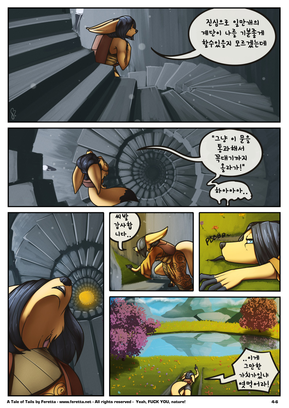 A Tale of Tails: Chapter 4 - Matters of the mind page 6 full