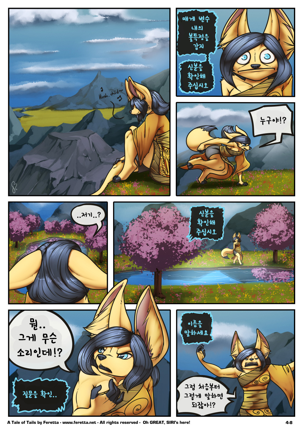 A Tale of Tails: Chapter 4 - Matters of the mind page 8 full