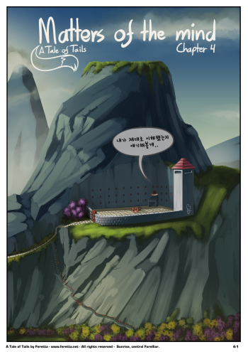 A Tale of Tails: Chapter 4 - Matters of the mind cover