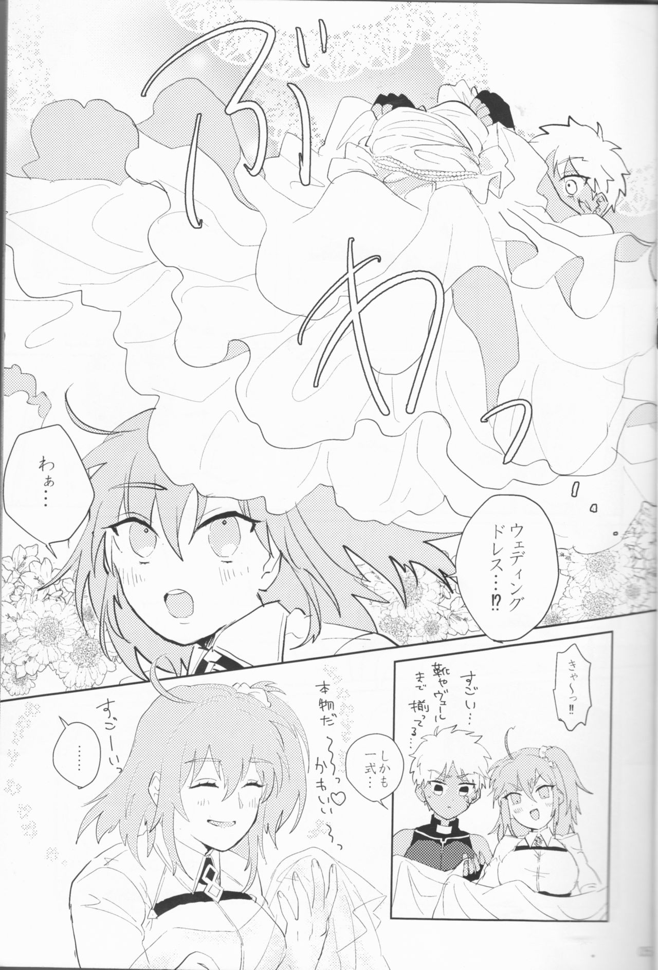 Seventh Heavens Story page 6 full