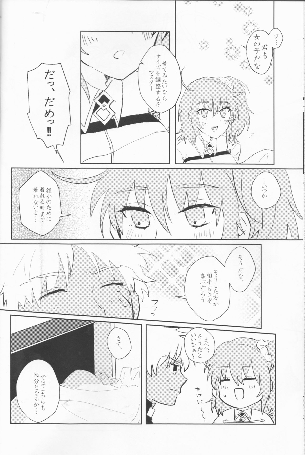 Seventh Heavens Story page 7 full