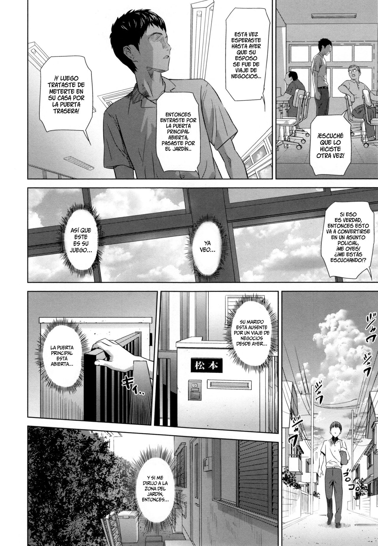 Natsuyasumi Mae - Before the Summer Vacation | Antes de las vacaciones de verano. page 4 full