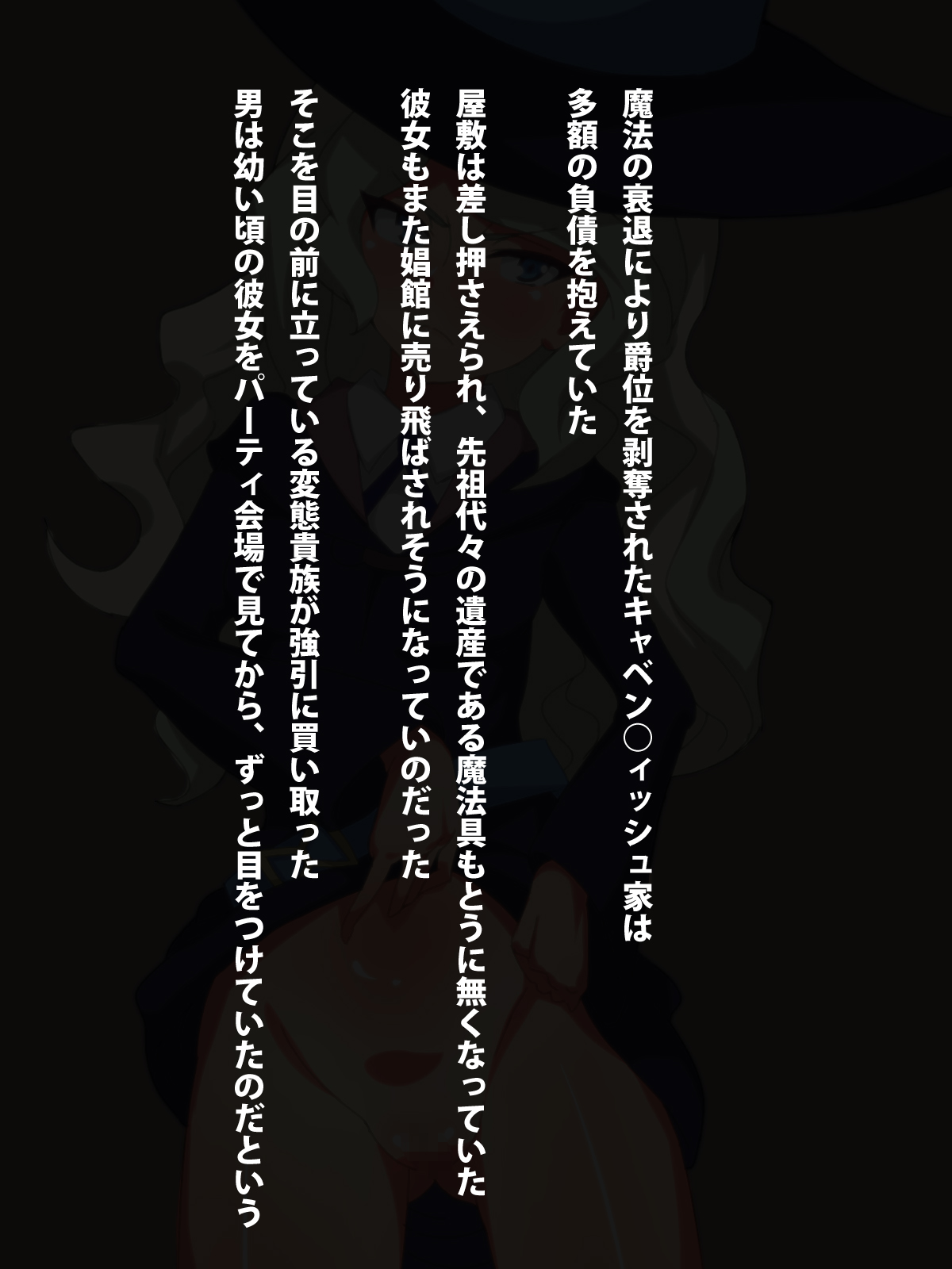 Little Witch Di page 1 full