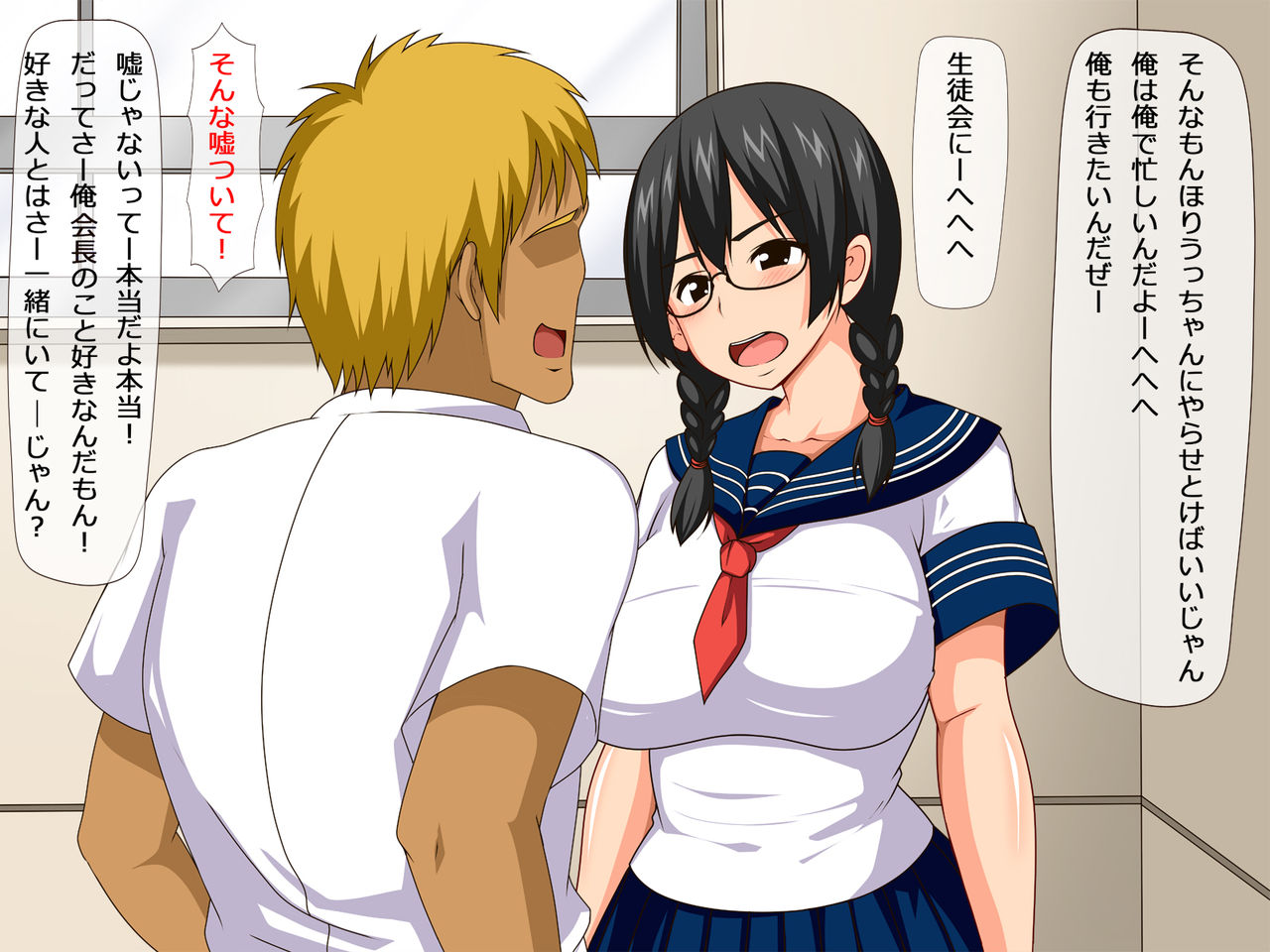 Boku no Akogare no Osage no Seitokaichou ga Charao to Majiiki Hentai SEX shite ita Hanashi page 10 full