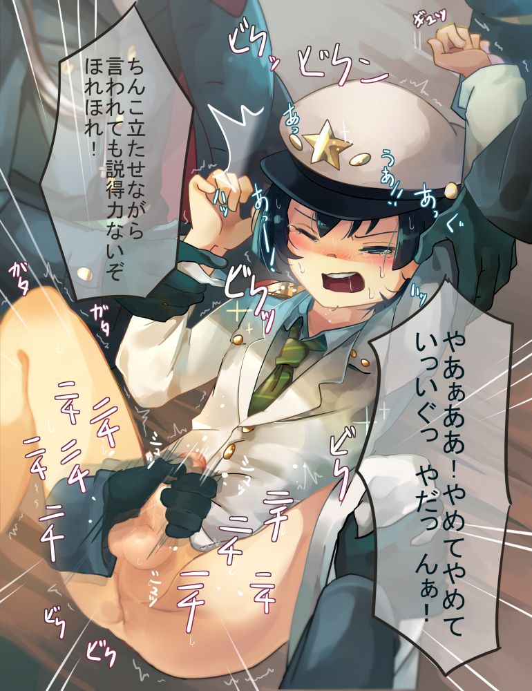 OriChara-kun ga Kitaerareru dake page 10 full
