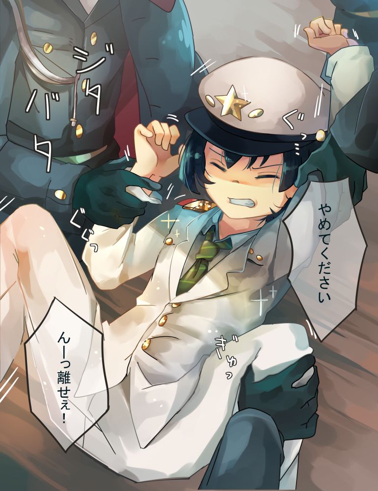 OriChara-kun ga Kitaerareru dake page 3 full