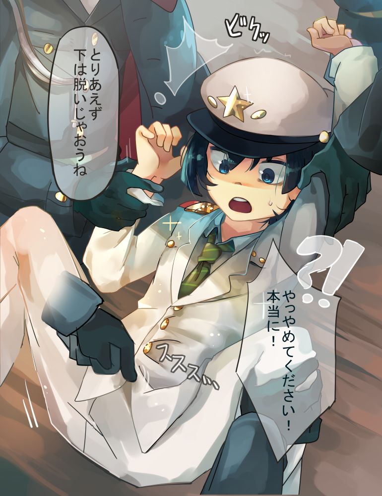 OriChara-kun ga Kitaerareru dake page 4 full