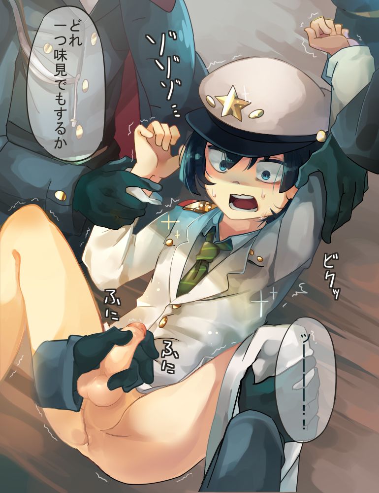 OriChara-kun ga Kitaerareru dake page 6 full