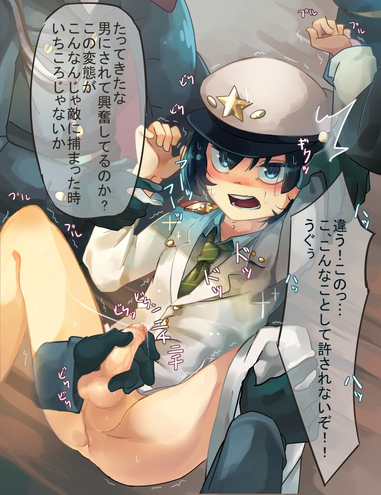 OriChara-kun ga Kitaerareru dake page 9 full