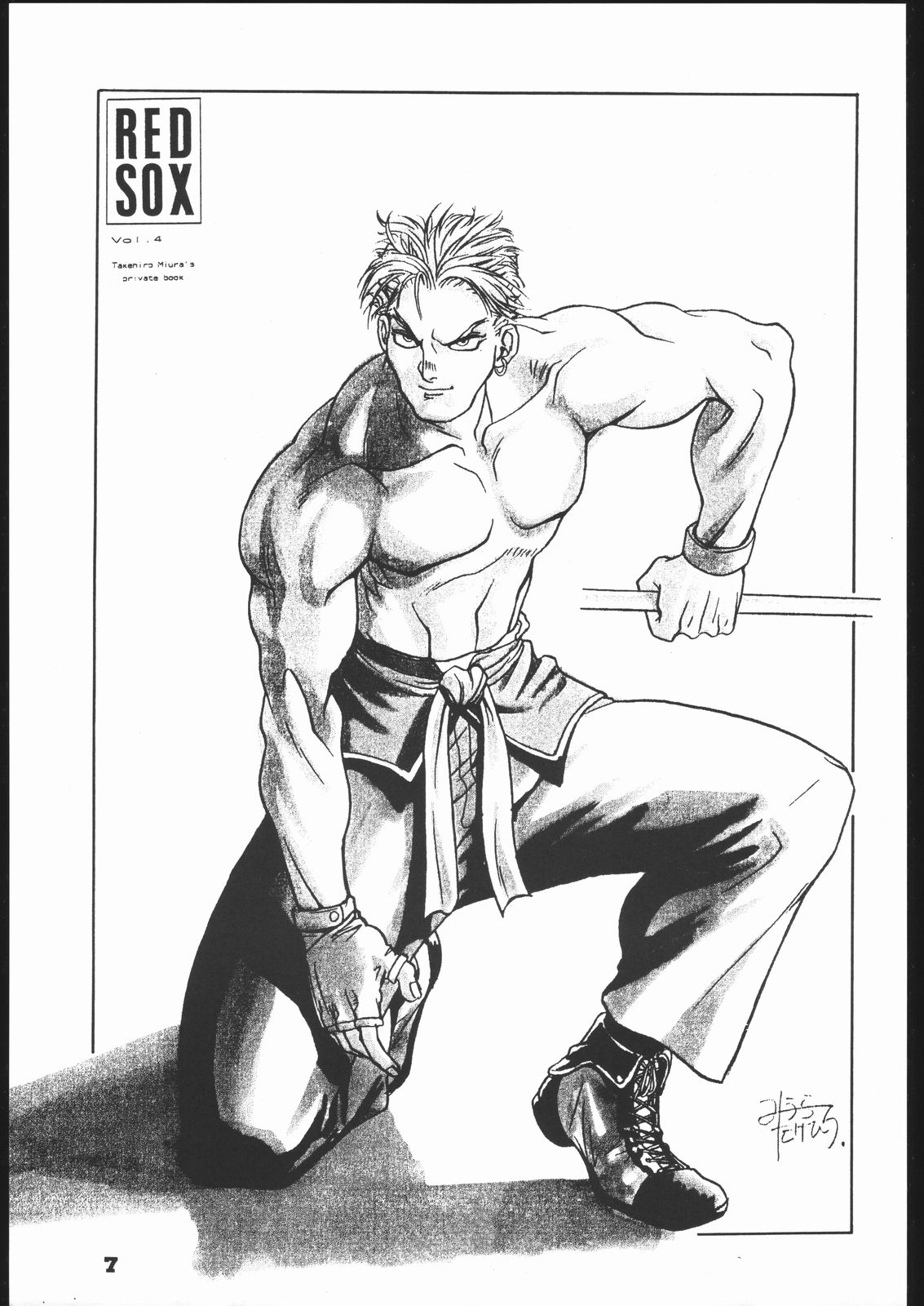 Red Sox vol. 4 page 6 full