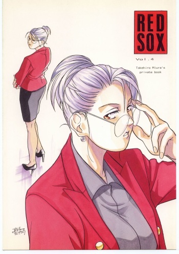 Red Sox vol. 4 cover