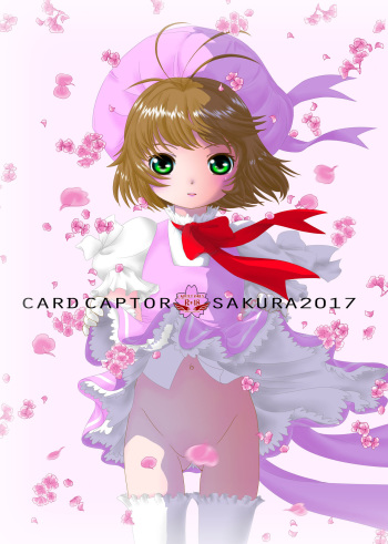 CARD CAPTOR SAKURA 2017 cover