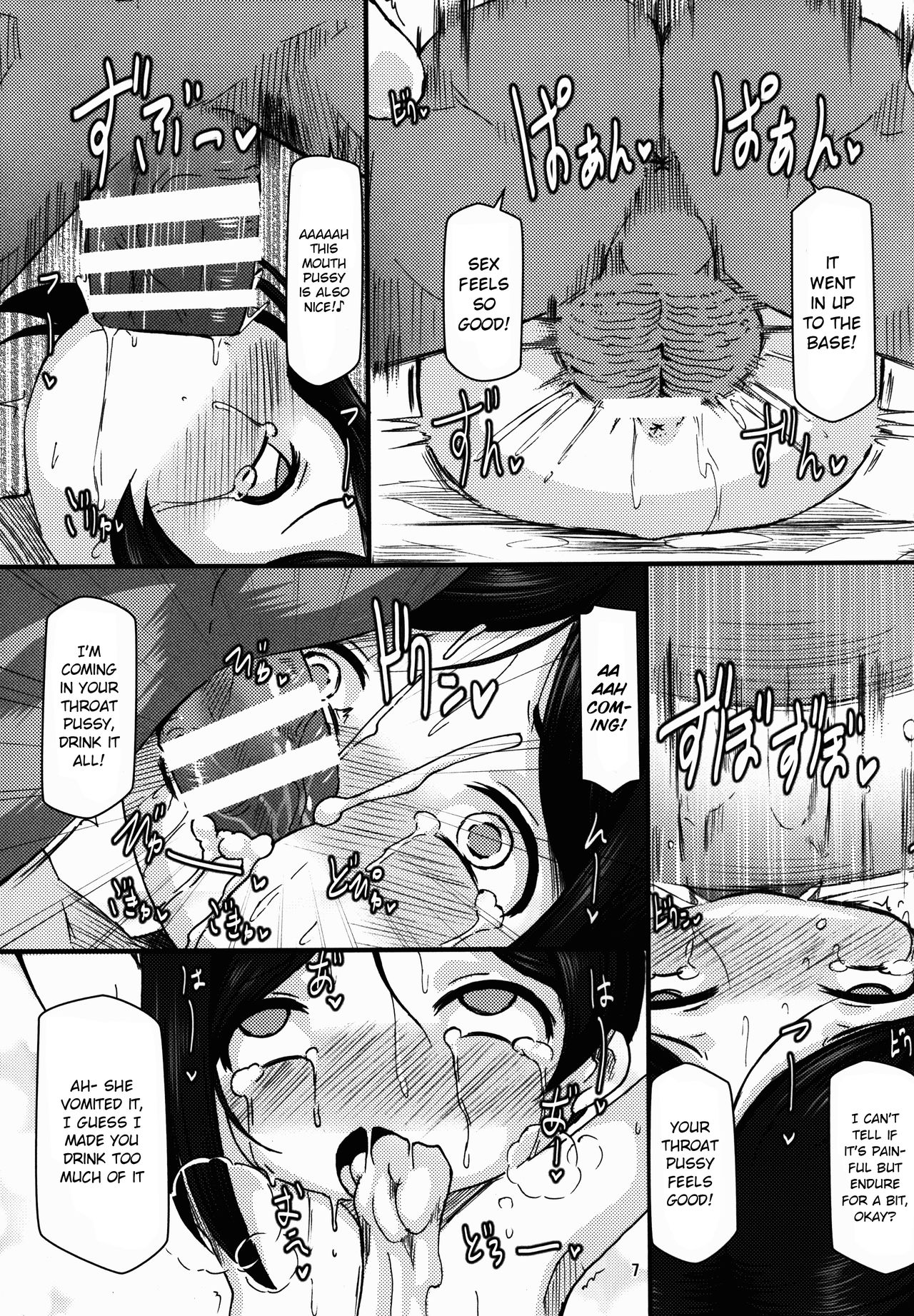 Nikkoniko Botebara Love Live II page 7 full