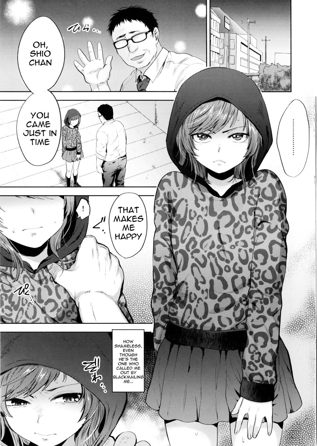 Shio-chan to Osoto de Asobou page 5 full