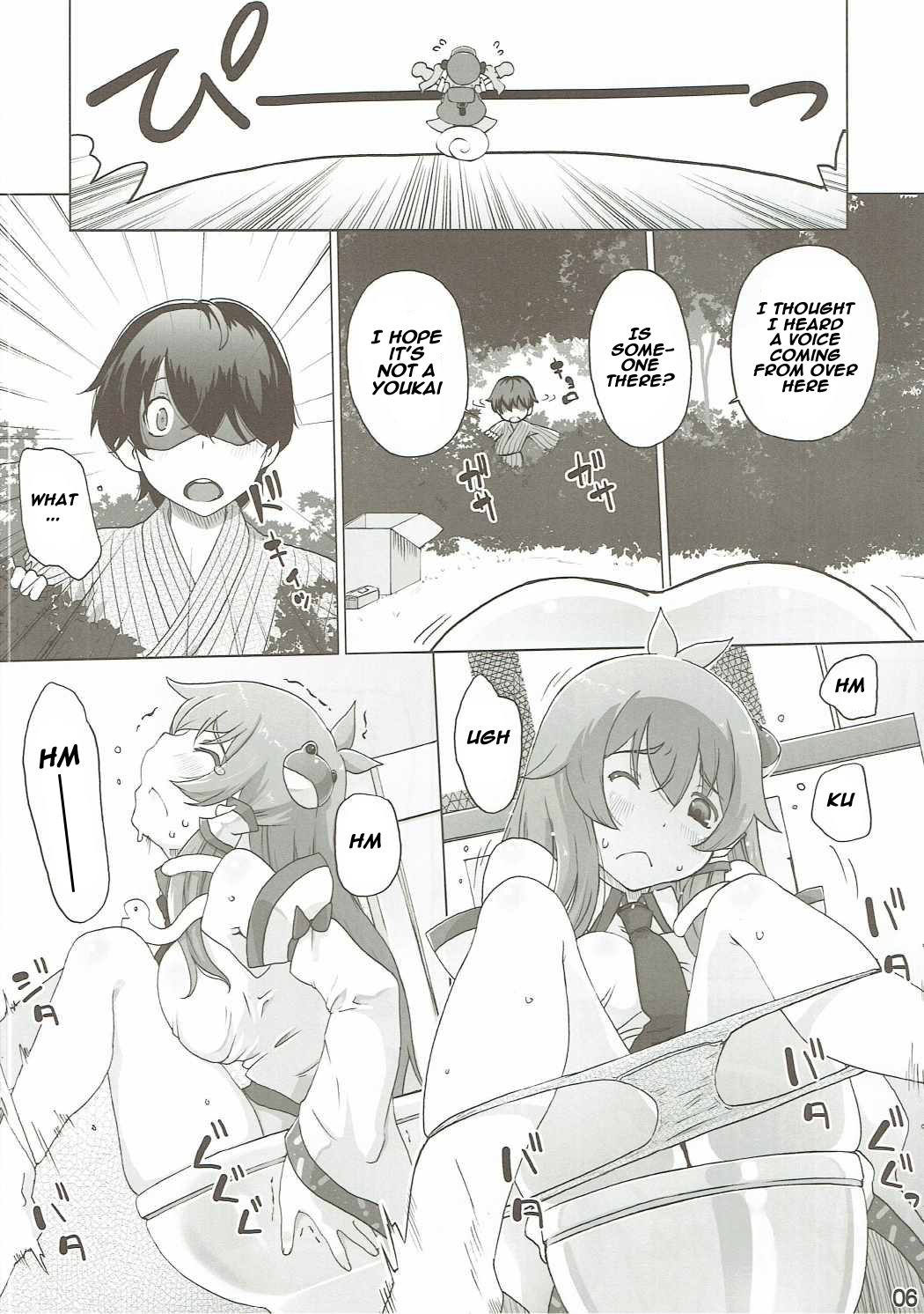 Sanae Hamaru page 5 full