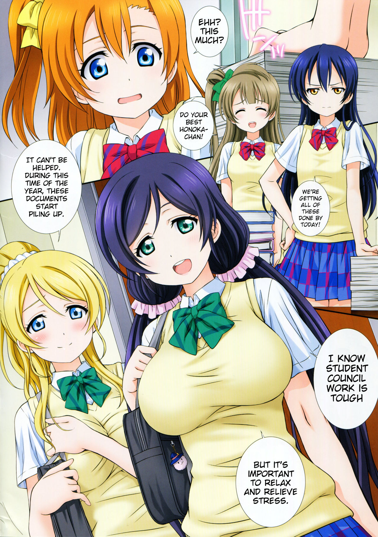 LoveHala! Love Halation! Ver.E&amp;N page 3 full