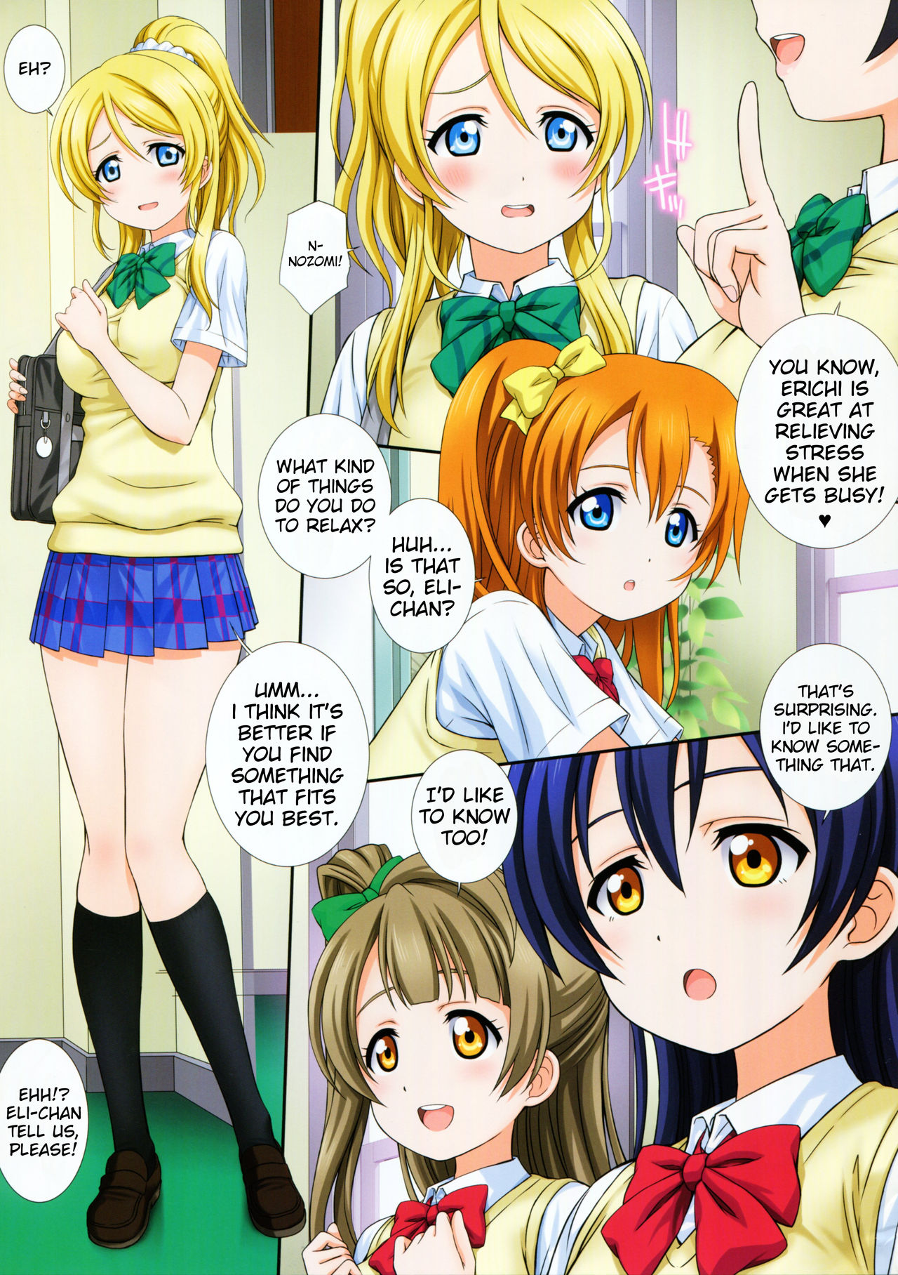 LoveHala! Love Halation! Ver.E&amp;N page 4 full