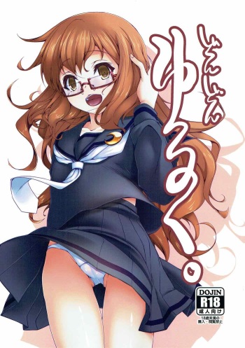 Dondon Yuruku. cover