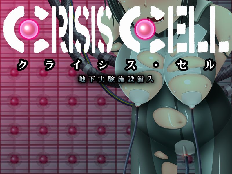 Crisis Cell ~ Chika Jikken Shisetsu Sennyuu ~ page 2 full
