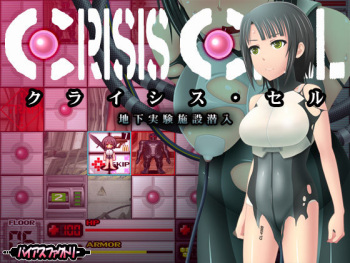Crisis Cell ~ Chika Jikken Shisetsu Sennyuu ~ cover