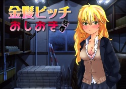 Kinpatsu Bitch Oshioki Emaki