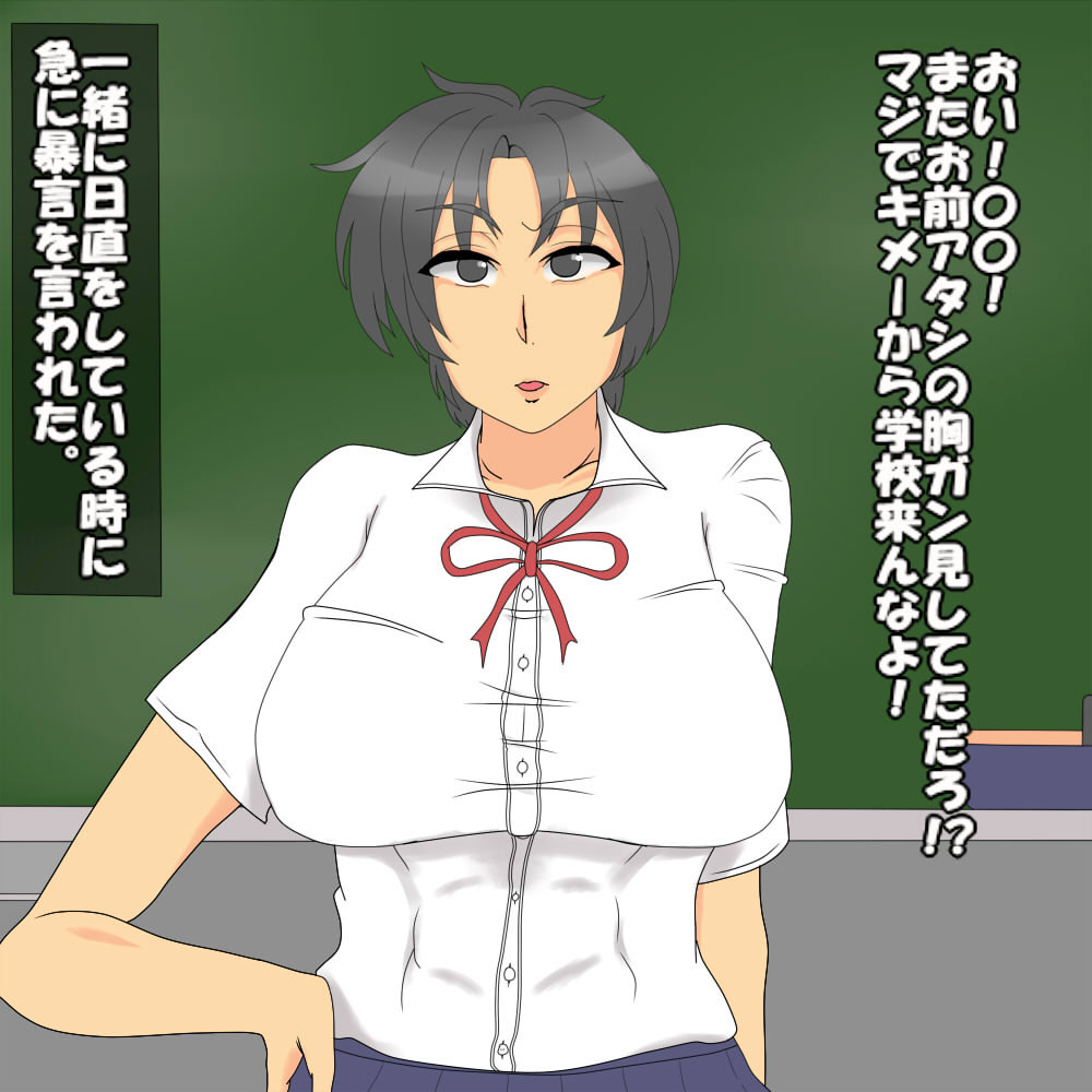 Tokidome Oyakodon page 2 full