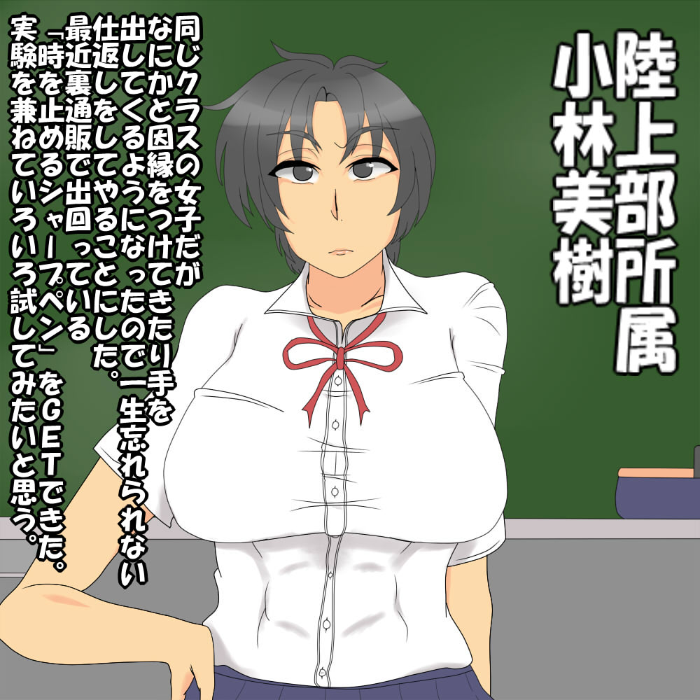 Tokidome Oyakodon page 3 full