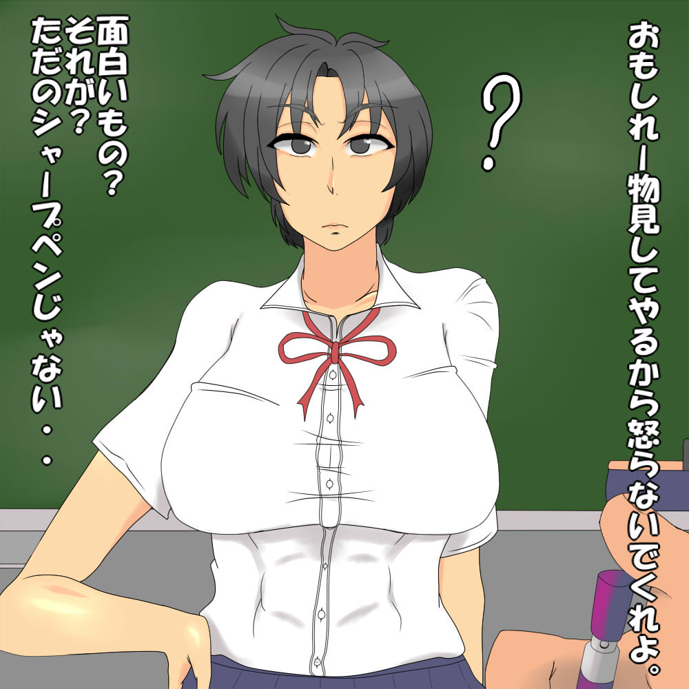 Tokidome Oyakodon page 4 full