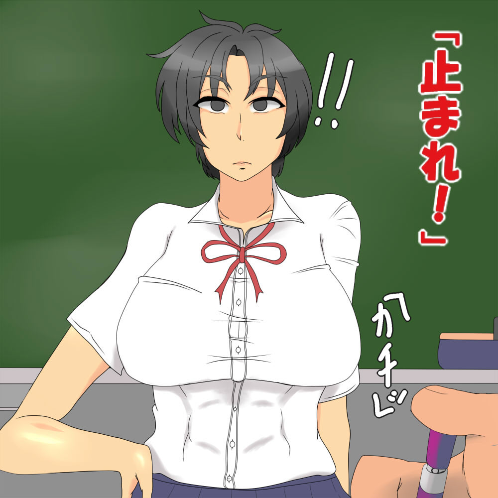 Tokidome Oyakodon page 5 full