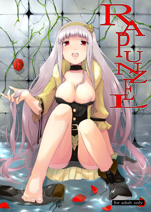 屋敷３ page 9 full