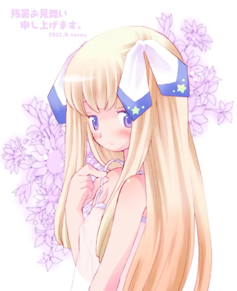B.Tarou Gallery page 1 full