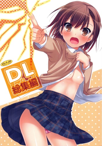 DL - Toaru Soushuuhen cover