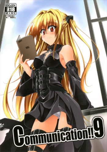 Communication!! 9 cover