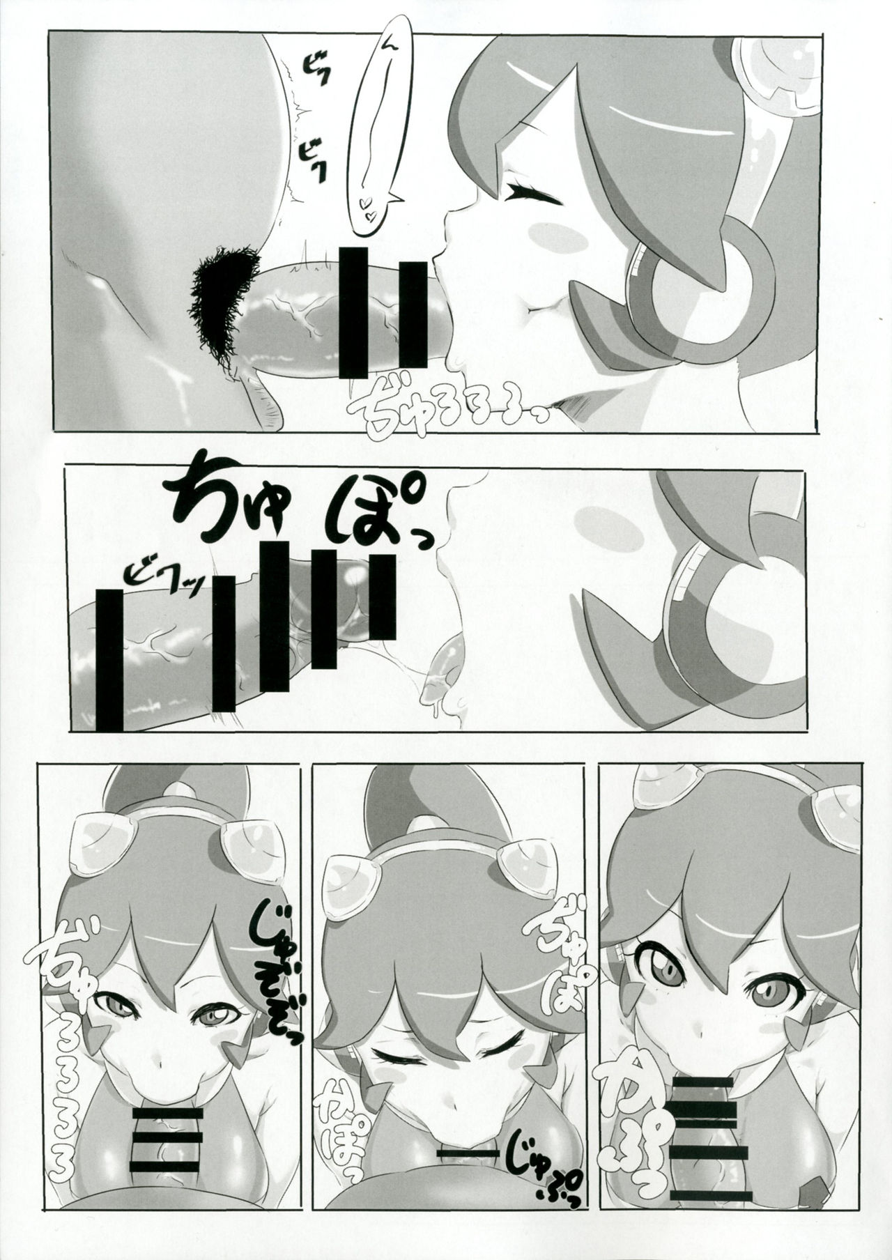 Chin Rekishi Hakkenden page 4 full
