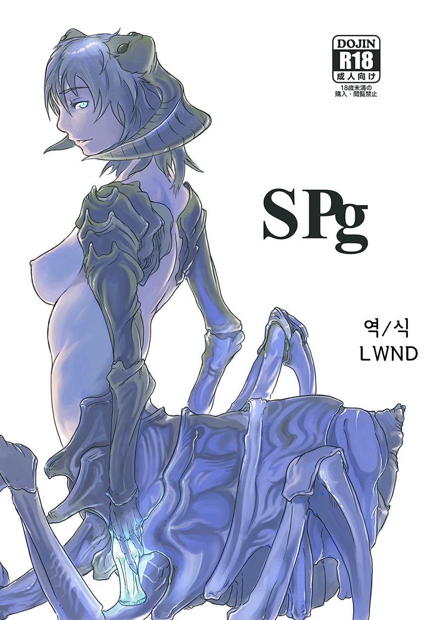 SPg page 1 full