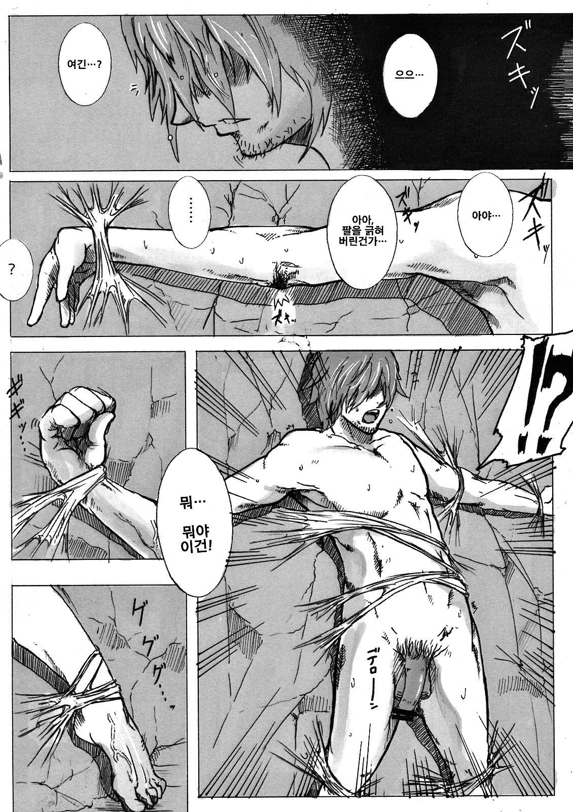 SPg page 9 full