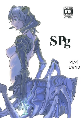 SPg cover
