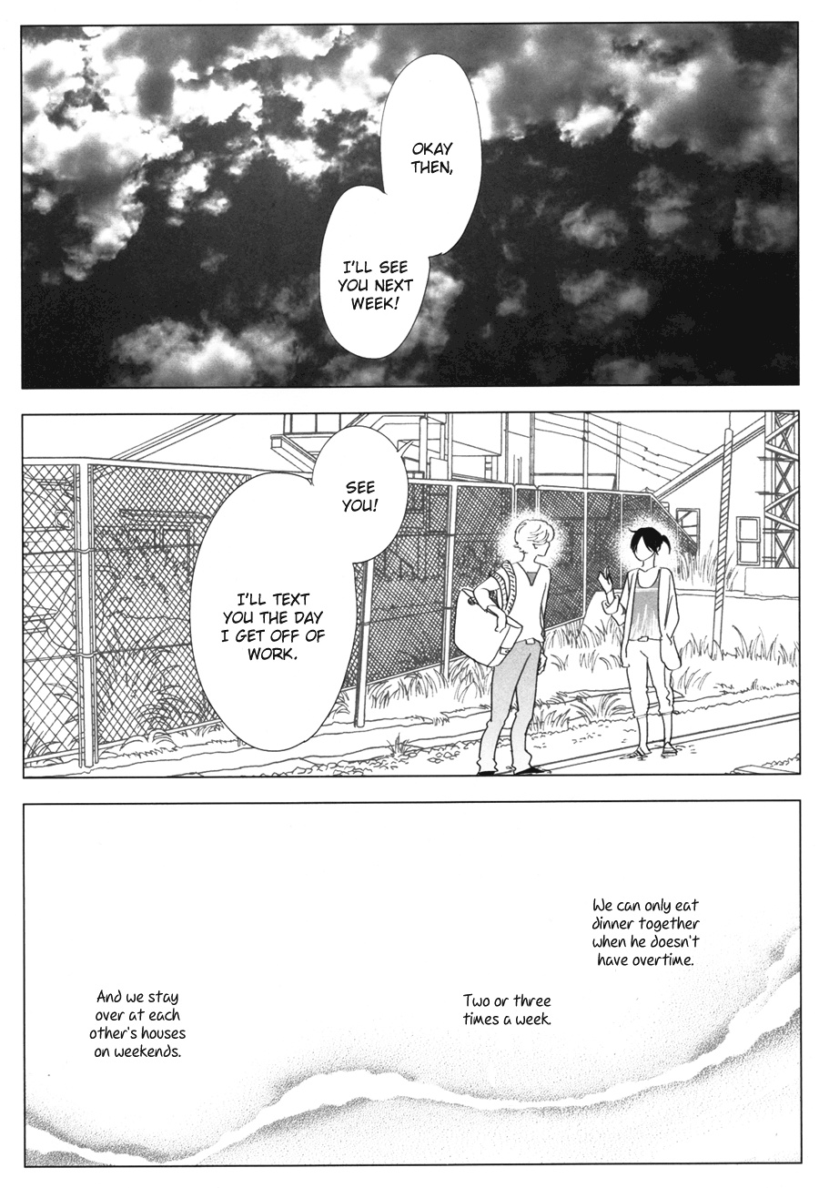 Me o Hiraitemo, 3 Centi. | Even if I open my eyes 3 centimeters. page 4 full